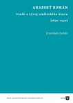 Arabský román. Vznik a vývoj uměleckého žánru (1830 - 1930)