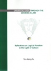 Universal logic through the looking-glass: reflections on logical pluralism in the light of culture