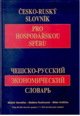 Česko-ruský, rusko-český slovník pro hosp. sféru - komplet 2 knihy