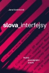 slova_interfejsy