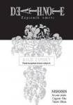 Death Note - Zápisník smrti 13: Další zápisky - Případ losangeleské sériové