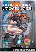 Ghost in the Shell 2 - Man Machine