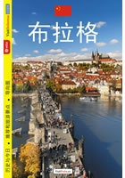 Praha - průvodce/čínsky