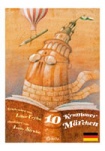 10 krumlovských pohádek/německy