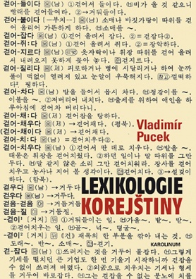 Lexikologie korejštiny, 3. vydání