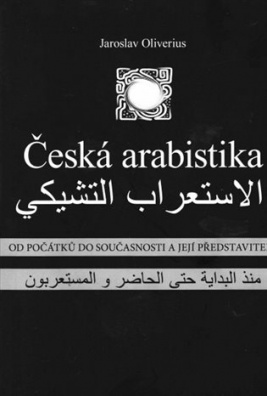 Česká arabistika od počátků do současnosti a její představitelé