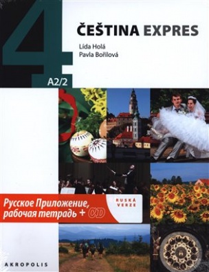 Čeština expres 4 (A2/2) - rusky + CD