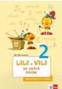 Lili a Vili 2 - Ve světě psaní - písanka