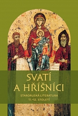 Svatí a hříšníci. Staroruská literatura 11.?12. století
