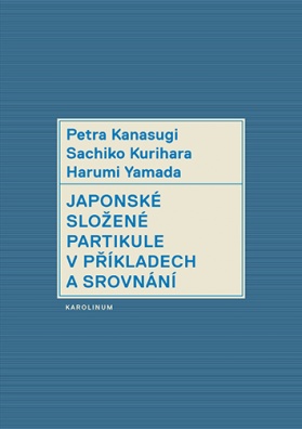 Japonské složené partikule v příkladech a srovnání, 2. vydání