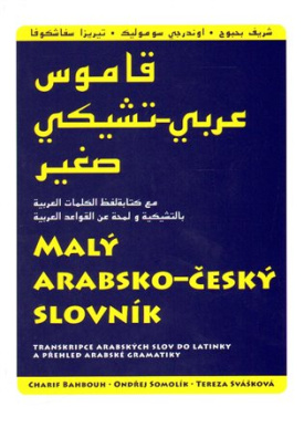 Malý arabsko-český slovník Transkripce arabských slov do latinky a přehled arabské gramatiky