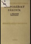 Hospodářský zákoník a předpisy souvisící
