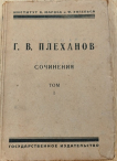 Sočinenija 1 - 4, 7 - 24 díl