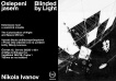 Oslepeni jasem / Blinded by Light