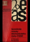Teoretické otázky ekonomického růstu ČSSR