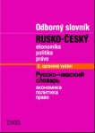 Odborný slovník rusko-český ekonomika, politika,právo, 2.vyd.