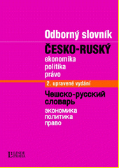 Odborný slovník česko-ruský ekonomika, politika,právo., 2.vyd.