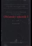 Občanský zákoník II :§ 460 - 880, Komentář