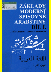 Základy moderní spisovné arabštiny I. díl, 2. vydání
