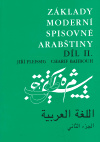 Základy moderní spisovné arabštiny II. díl, 2. vydání
