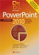 Microsoft PowerPoint 2010 Podrobná uživatelská příručka