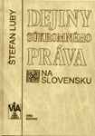 Dejiny súkromného práva na Slovensku