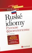 Ruské idiomy 4000 slovních spojení