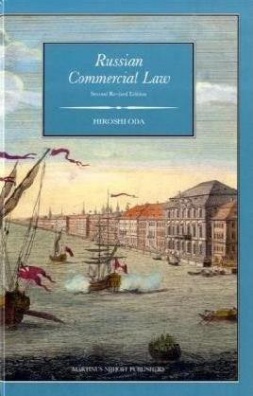 Russian Commercial Law, 2nd edition