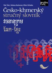 Česko-khmerský stručný slovník, Vodžonánukrom Čék - khmae