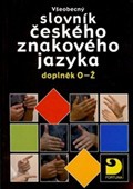 Všeobecký slovník českého znakového jazyka; doplněk O-Ž
